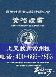 常州室內設計培訓全攻略 從手繪到CAD，一站式掌握專業核心技能